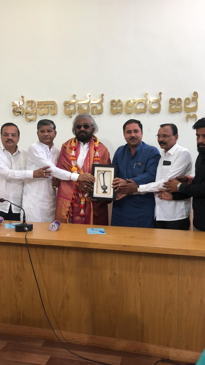 Bidar Cultural Summit